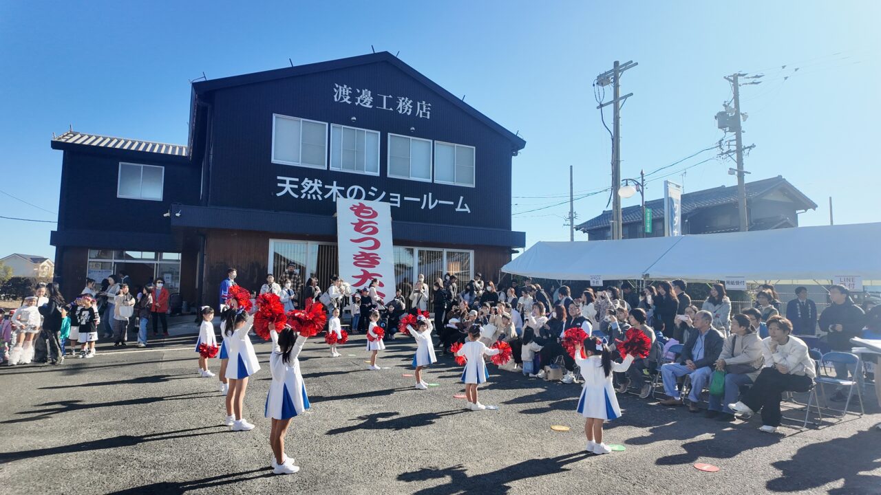 2025年11月29日に渡邊工務店主催のお客様感謝祭をカーボンオフセットにて開催写真