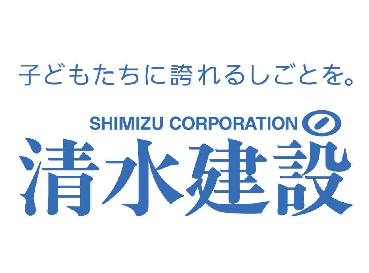 建築工事における重機のCO2排出のオフセット写真