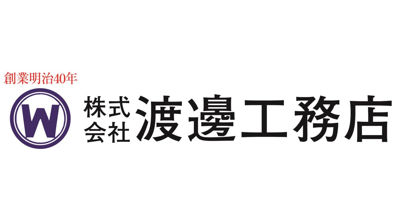 2024年11月9日に愛知県海部郡飛島村にてお客様大感謝祭をカーボンオフセットにて開催写真